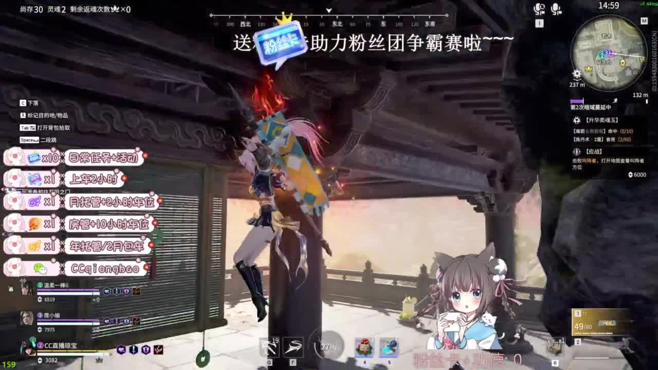 琼宝在线接单~ 第2段