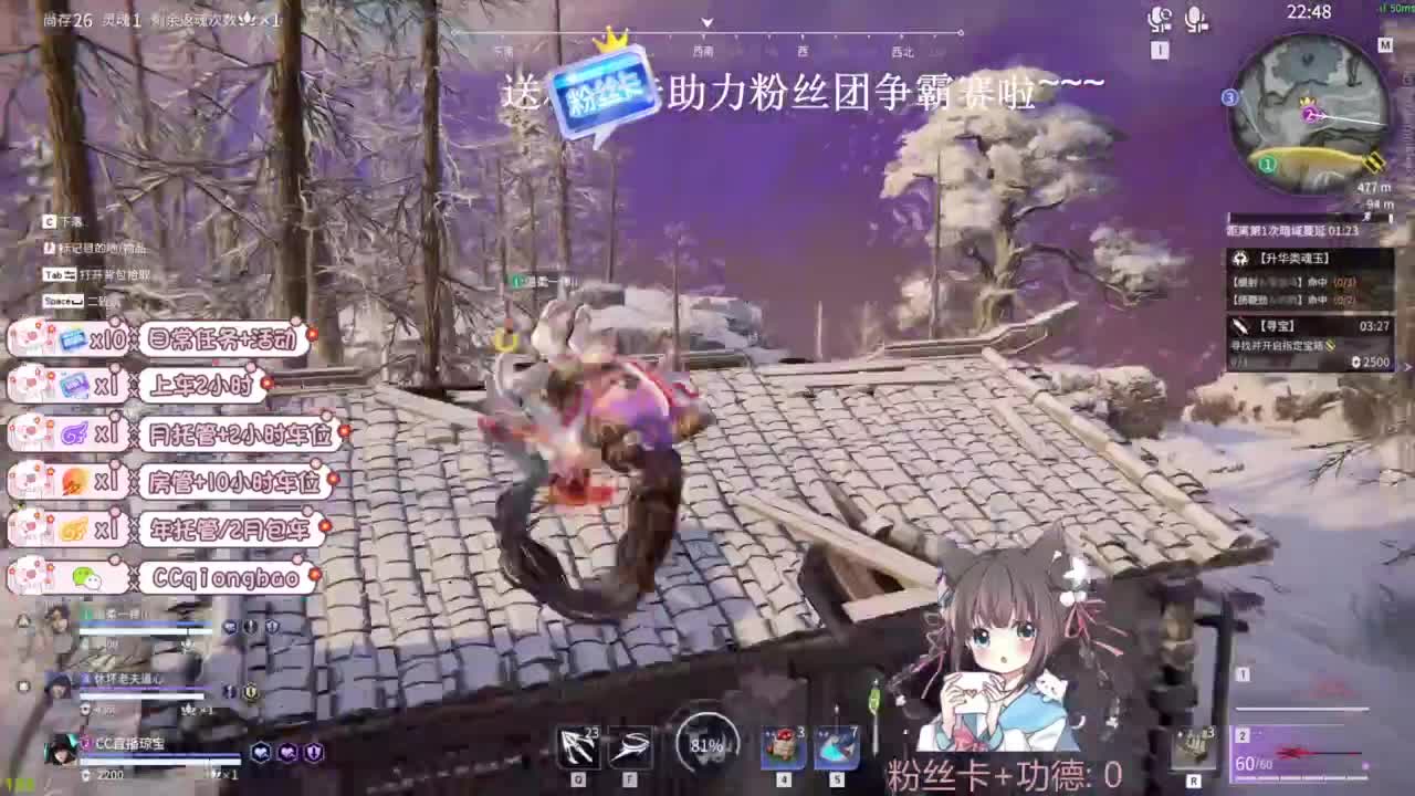 琼宝在线接单~ 第4段