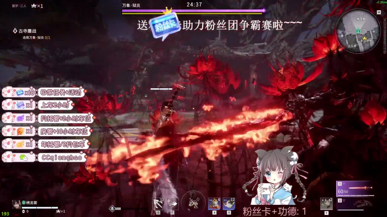 琼宝在线接单~ 第5段