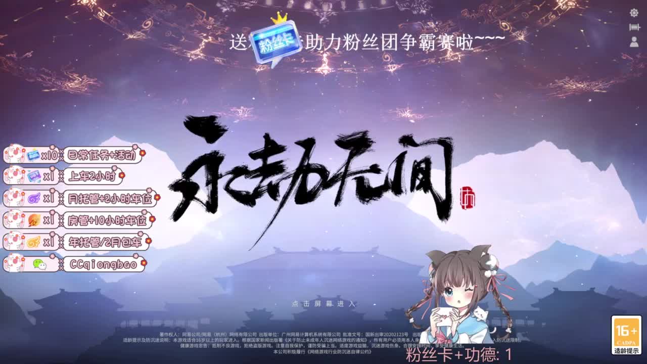 琼宝在线接单~ 第6段