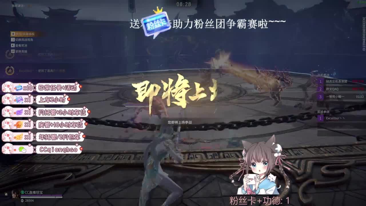 琼宝在线接单~ 第8段
