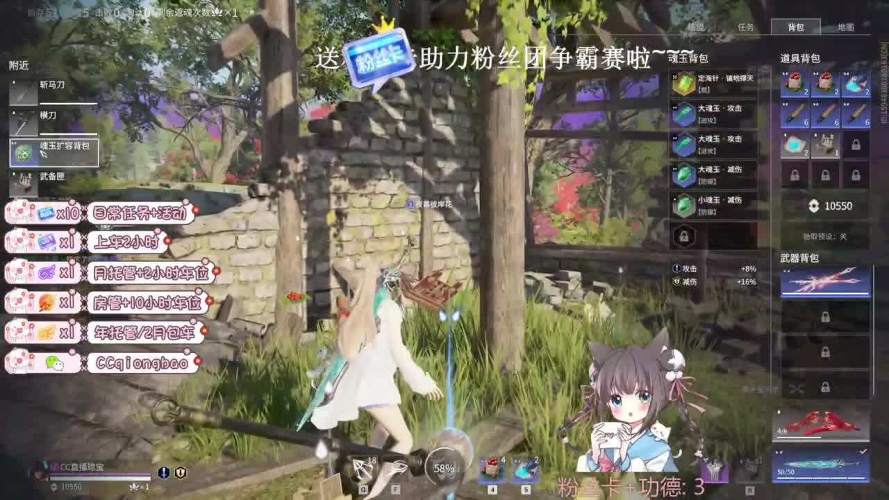 琼宝在线接单~ 第10段