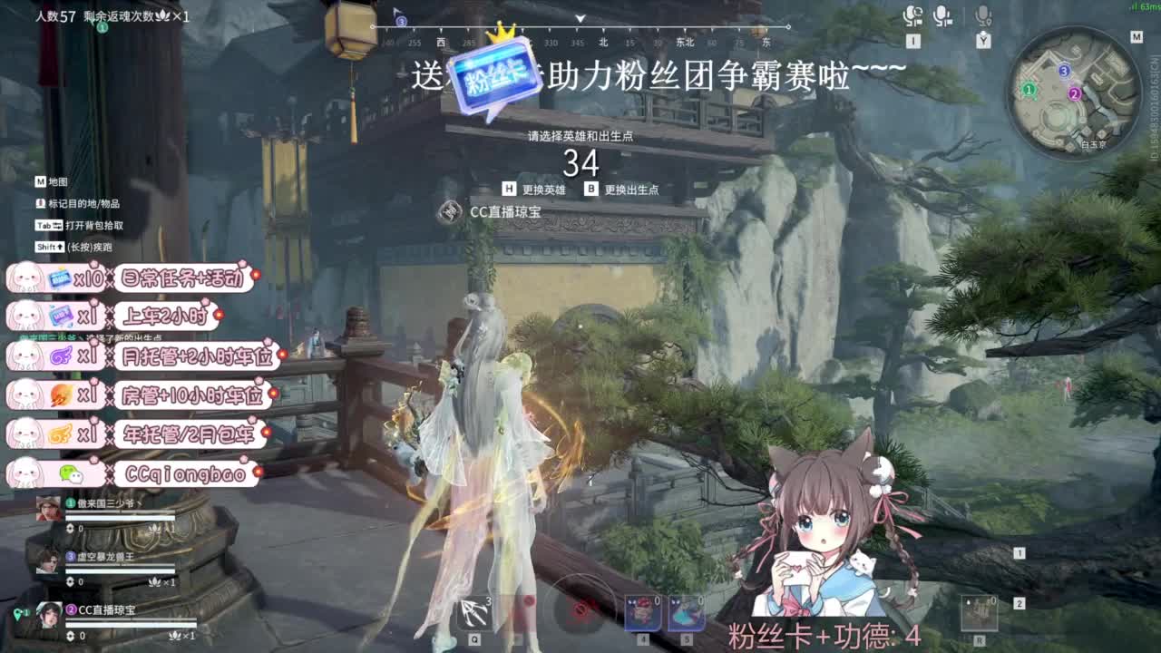 琼宝在线接单~ 第12段