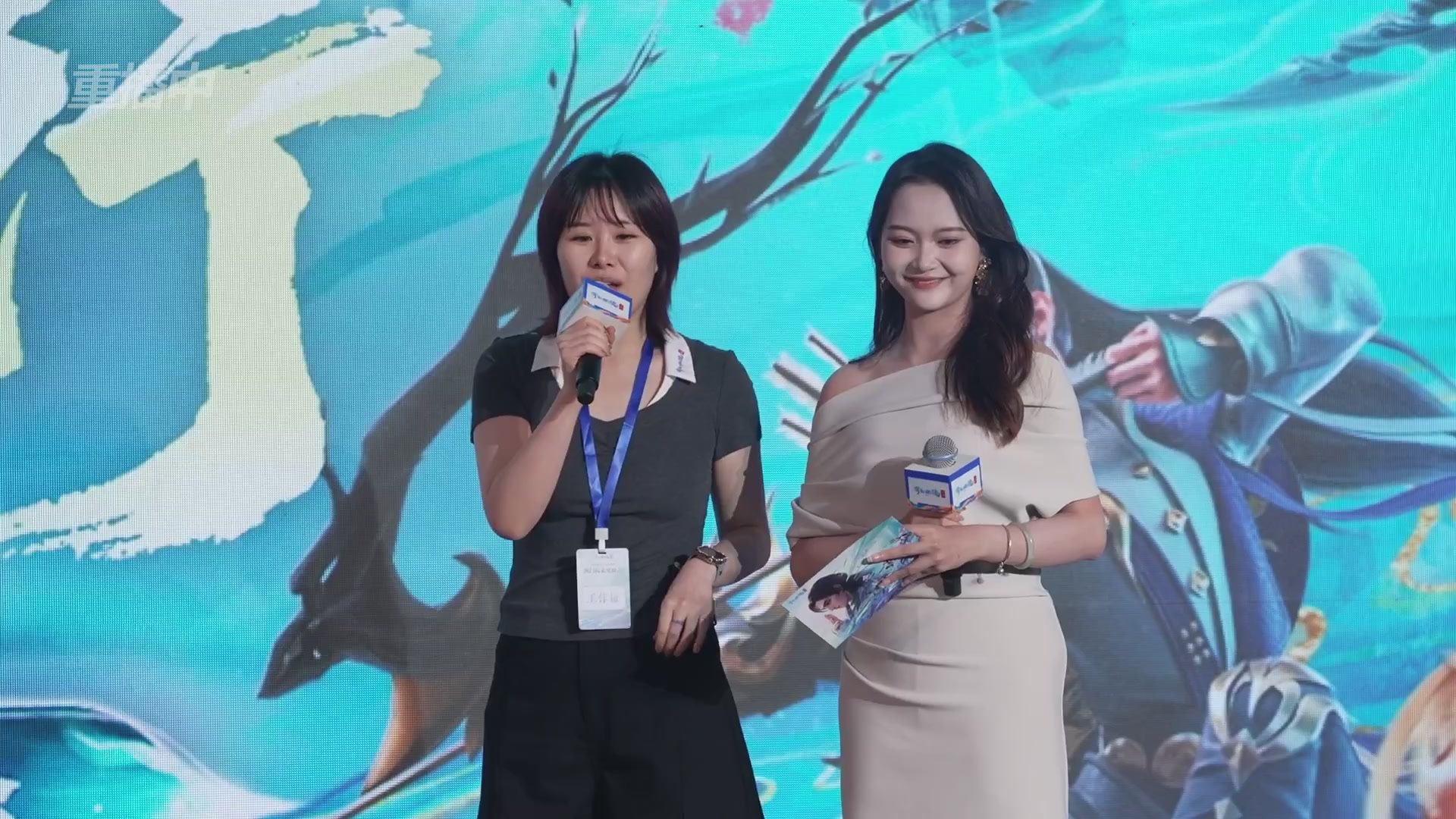 【重播】倩女手游9周年庆