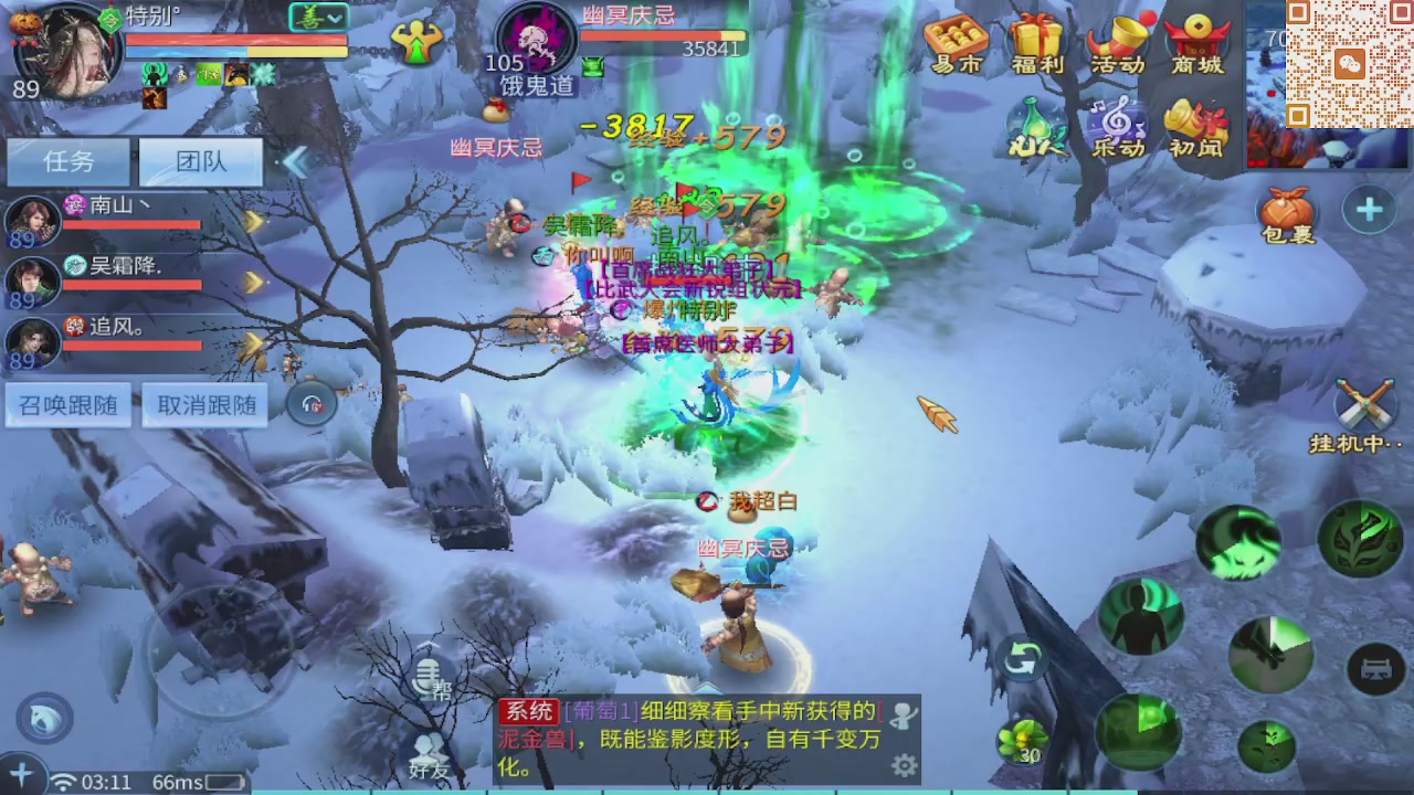 啦啦啦啦啦