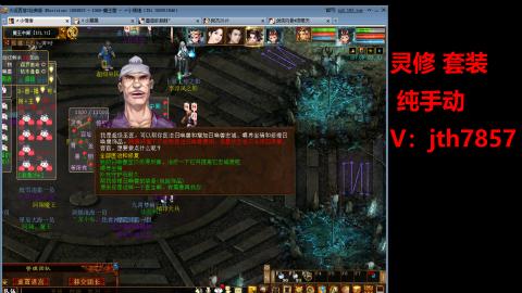 灵修  套装