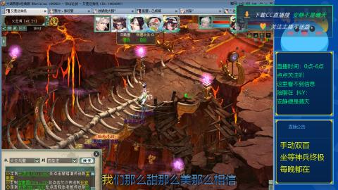 双百坐等终极神兵