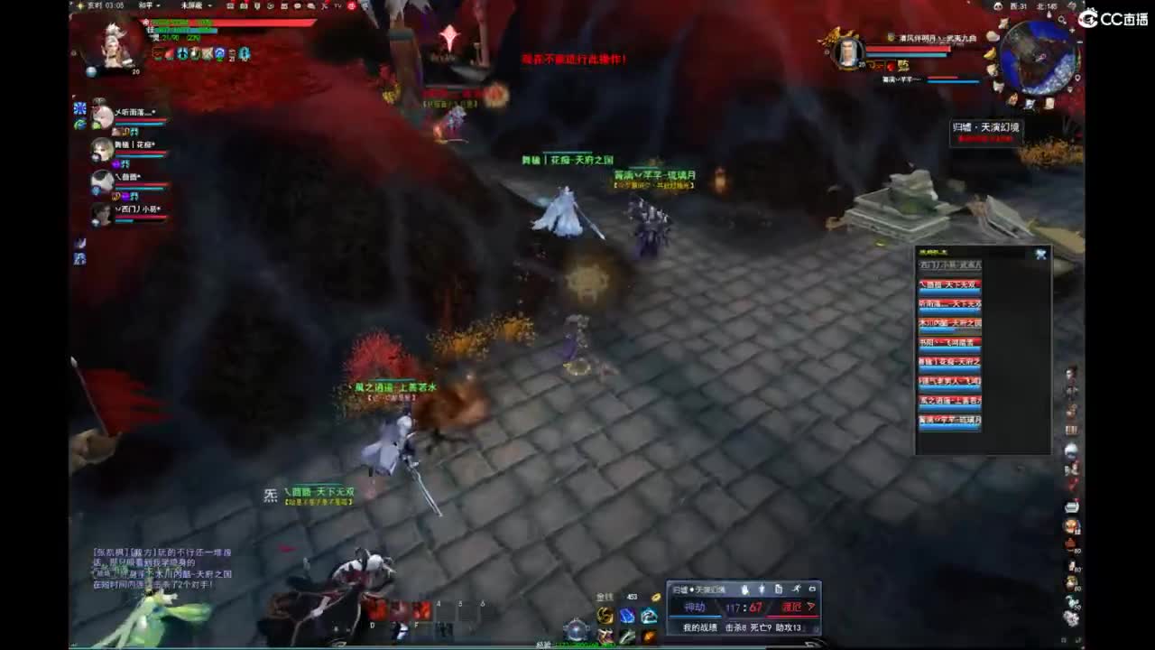 我愿化作人间的风雨陪着守护我的人 第2段