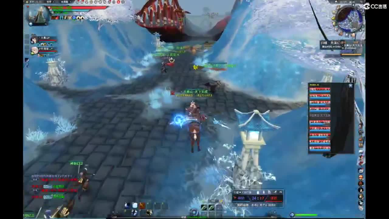 我愿化作人间的风雨陪着守护我的人 第3段