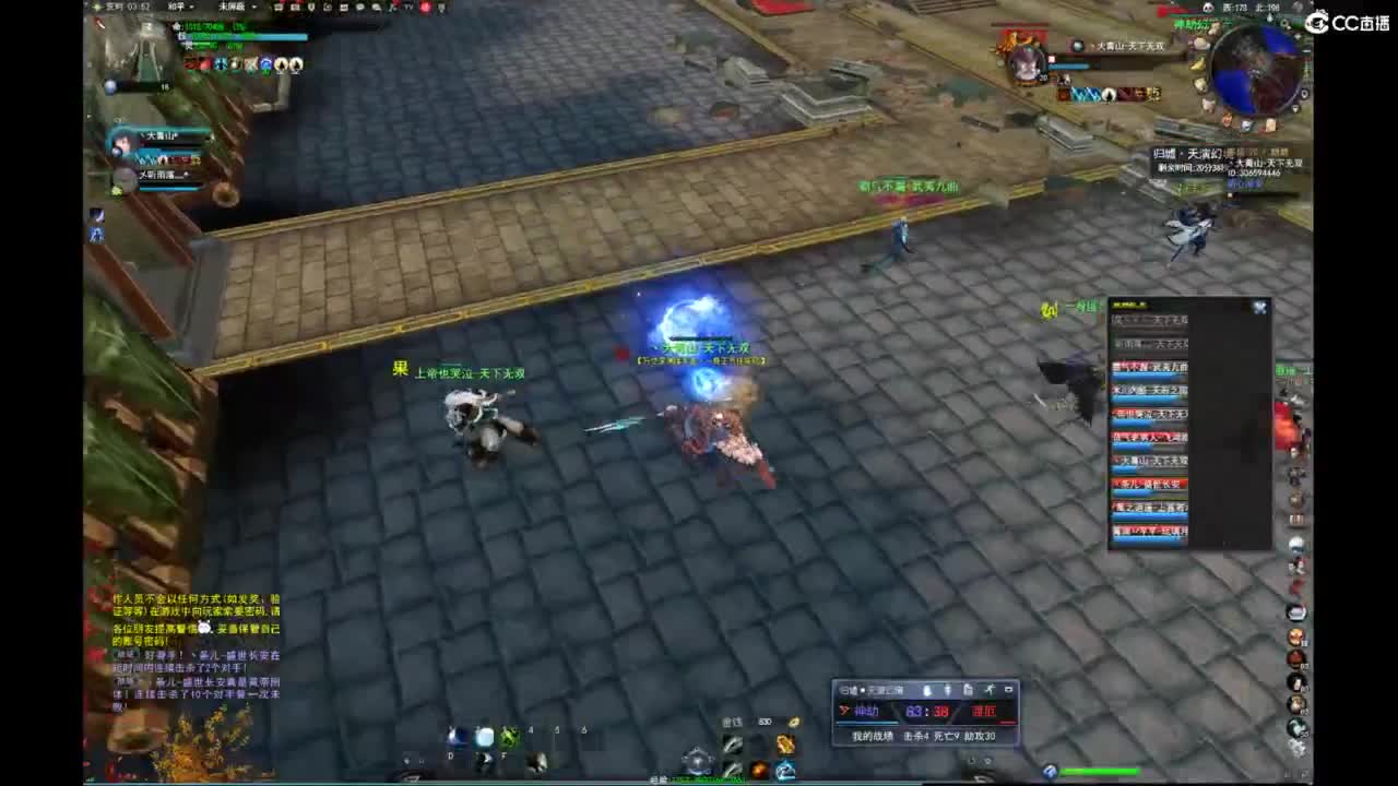 我愿化作人间的风雨陪着守护我的人 第4段