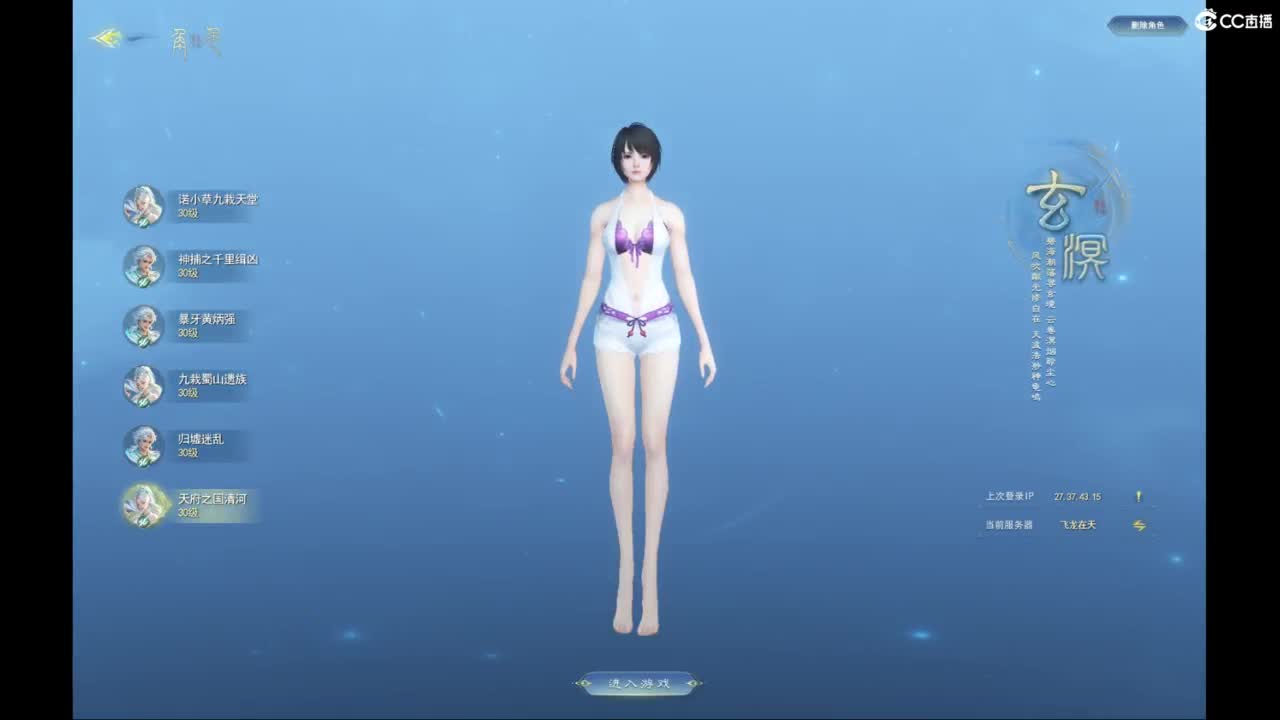 我愿化作人间的风雨陪着守护我的人 第1段