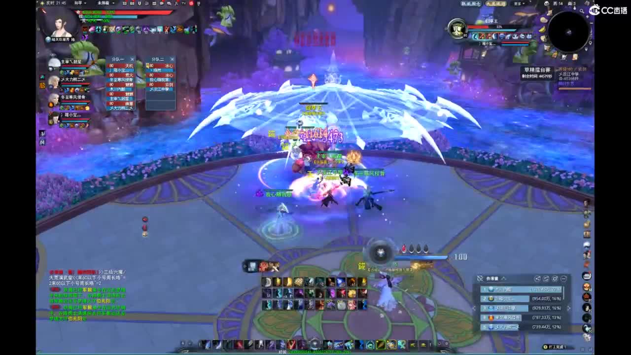 我愿化作人间的风雨陪着守护我的人 第3段
