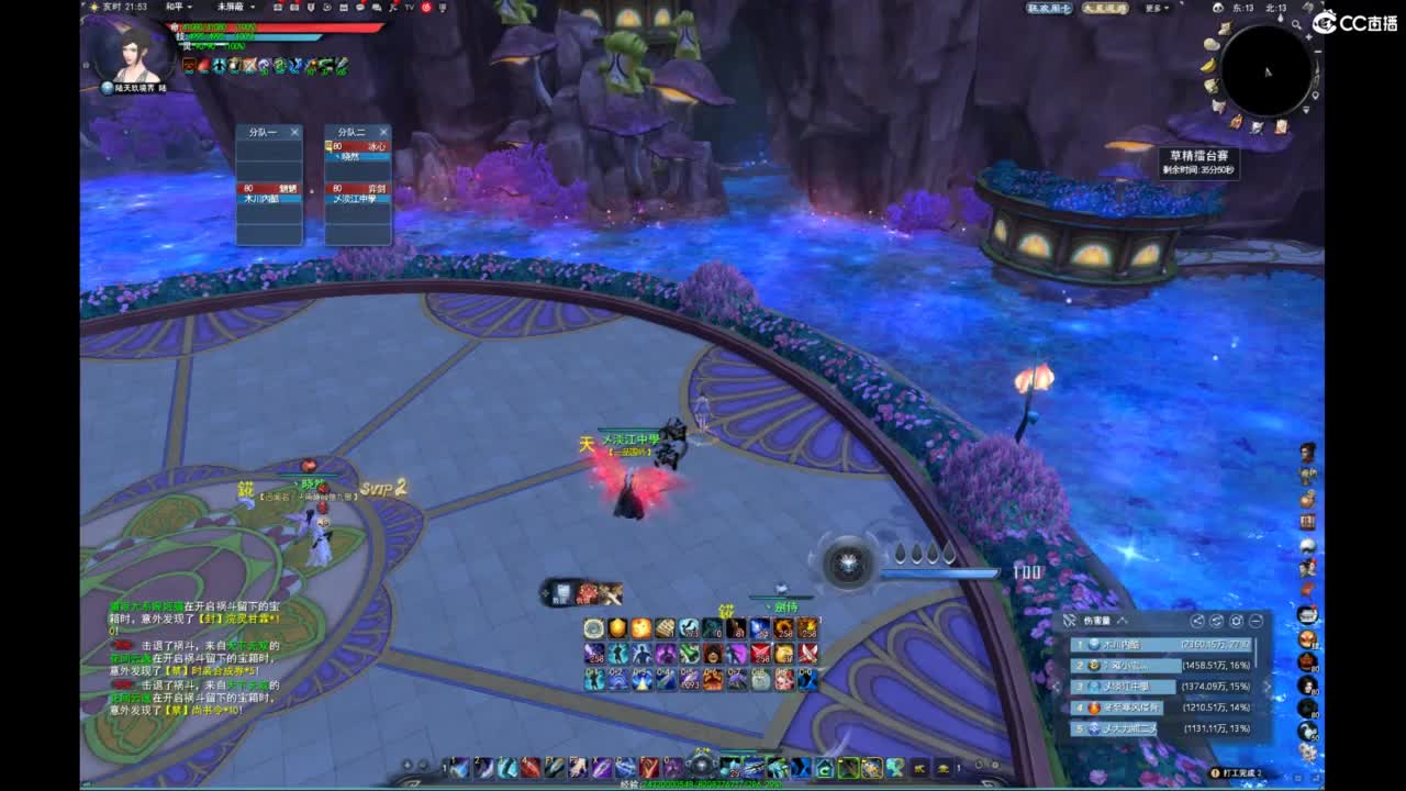 我愿化作人间的风雨陪着守护我的人 第4段