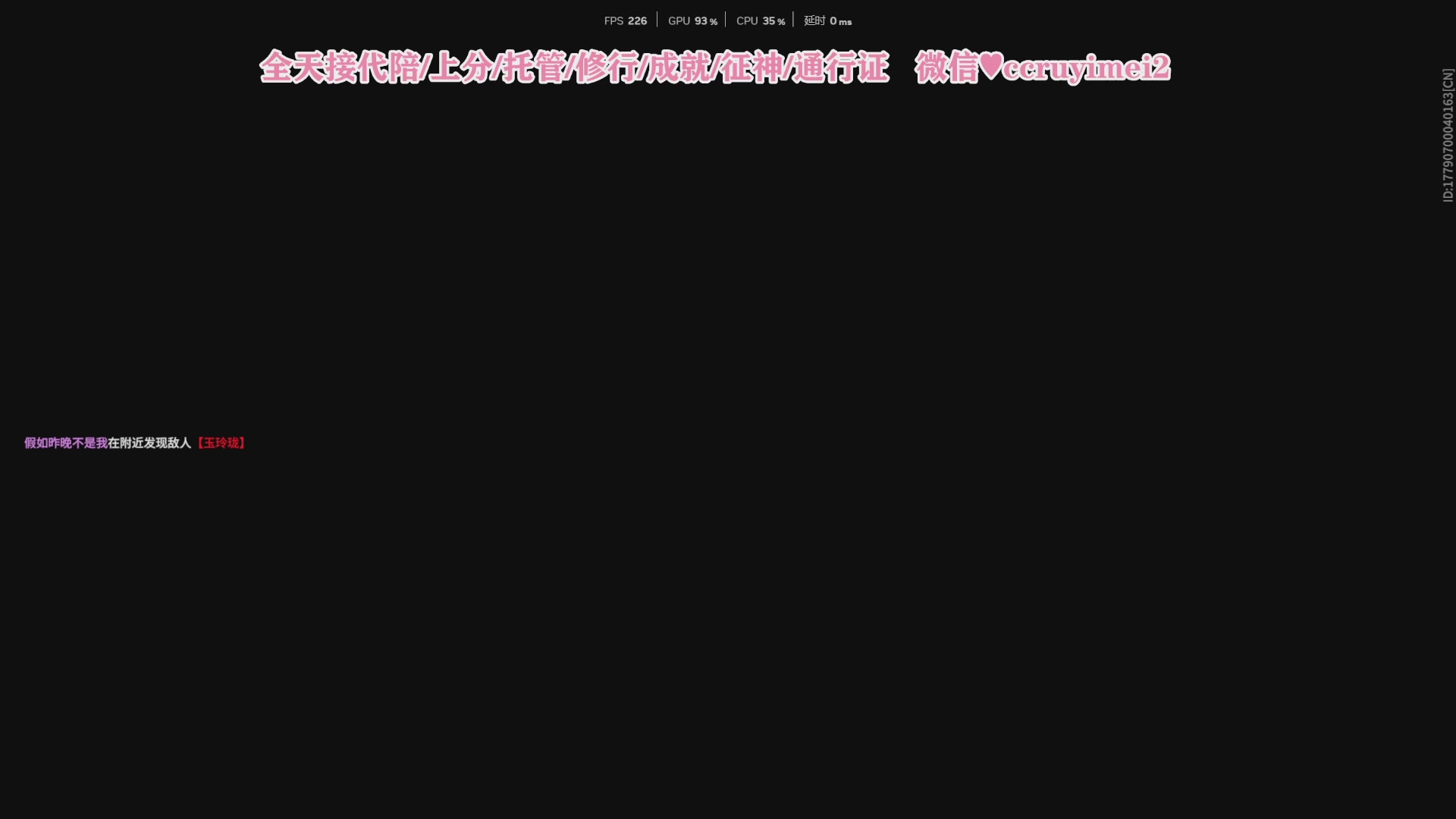 全职主播24小时接各种~