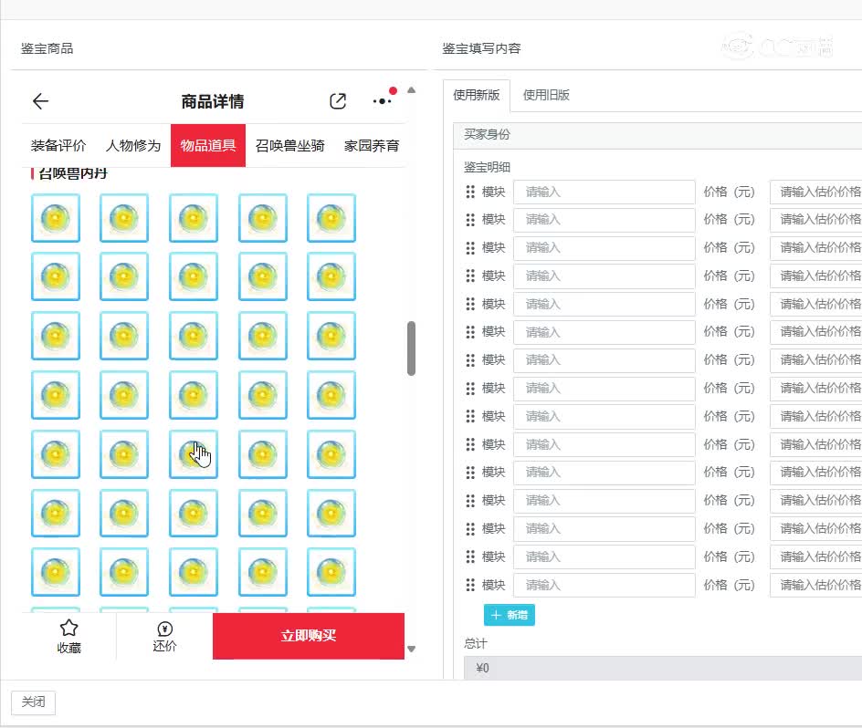2022男鬼