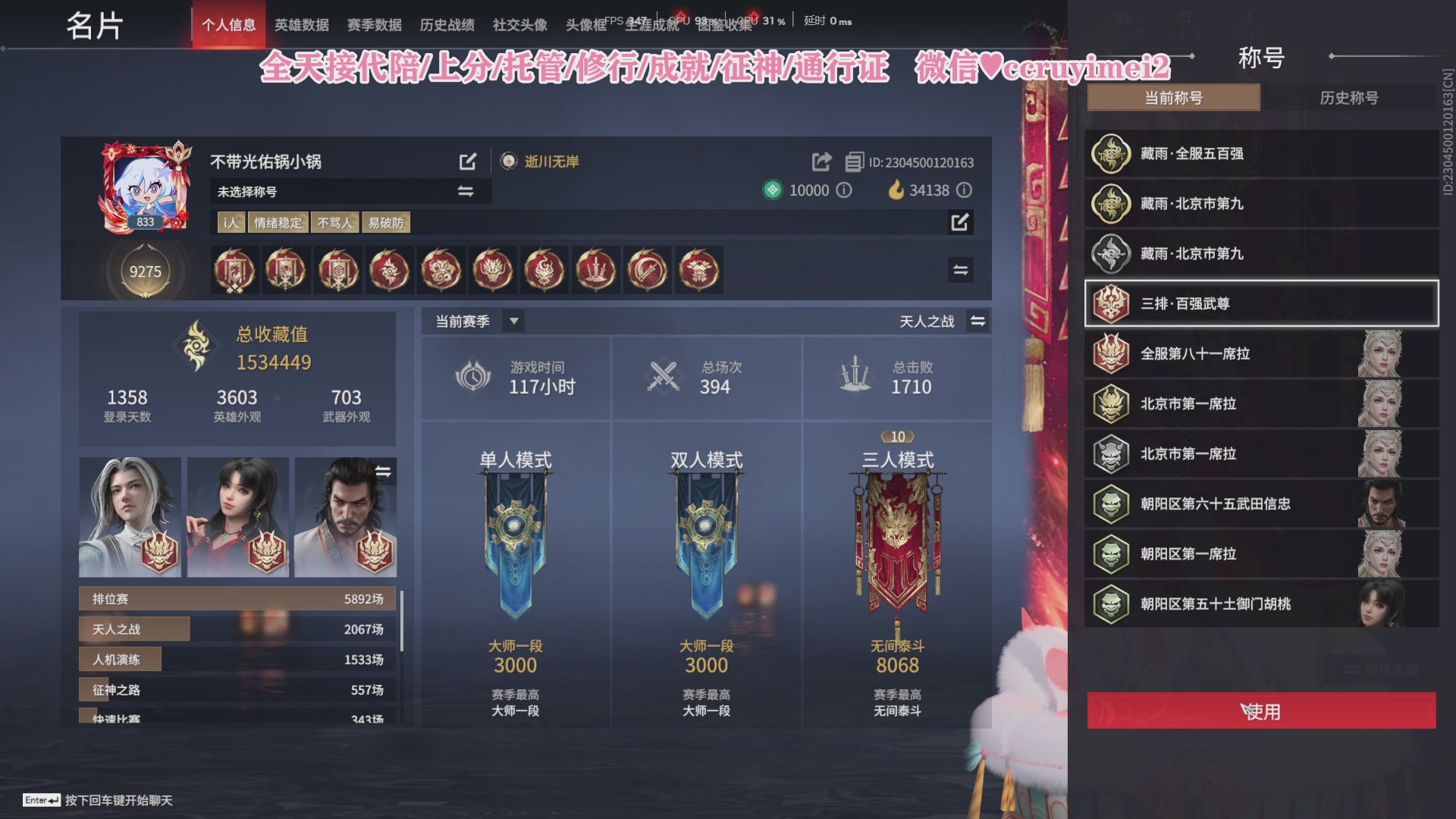 全职主播24小时接各种~