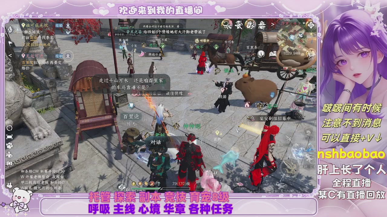 接各种