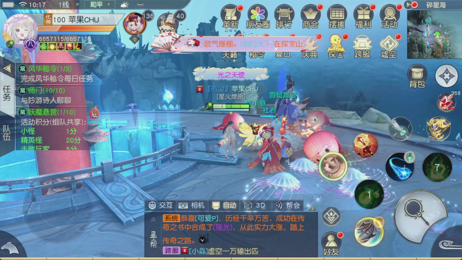 接所有