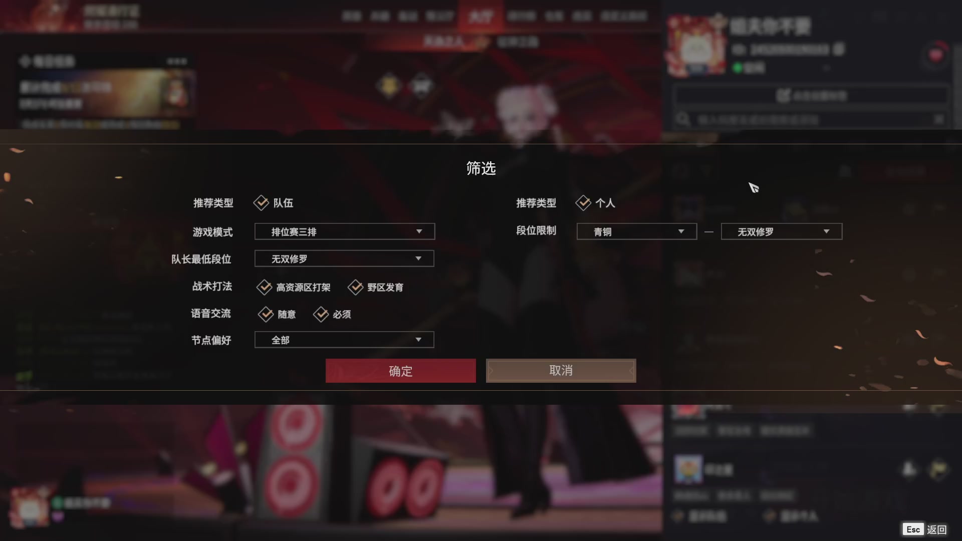 188接修罗