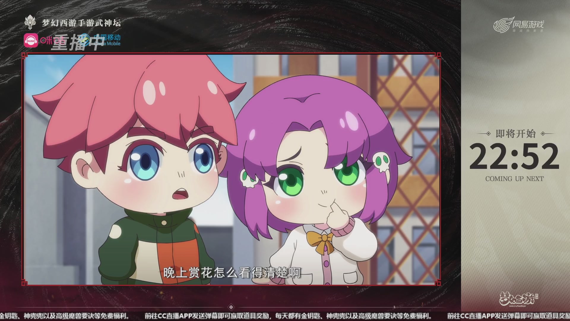 第109届武神坛-积分赛！