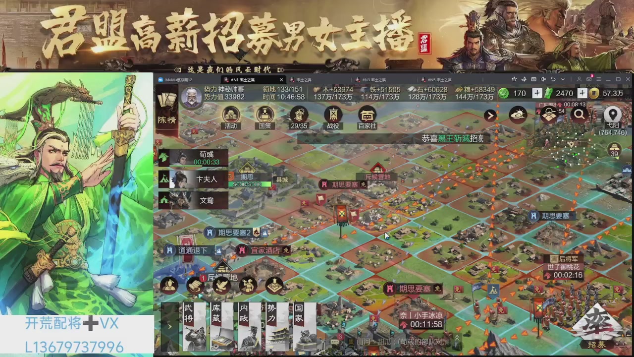 全赛季开荒配将解析