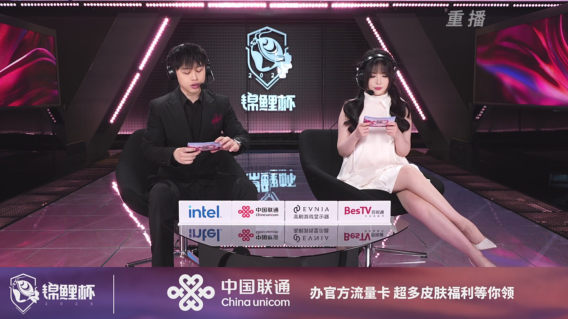 【重播】2025锦鲤杯入围赛 单排Day3