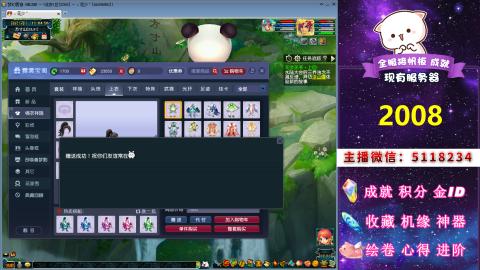 积分●成就●心得●神器●进阶