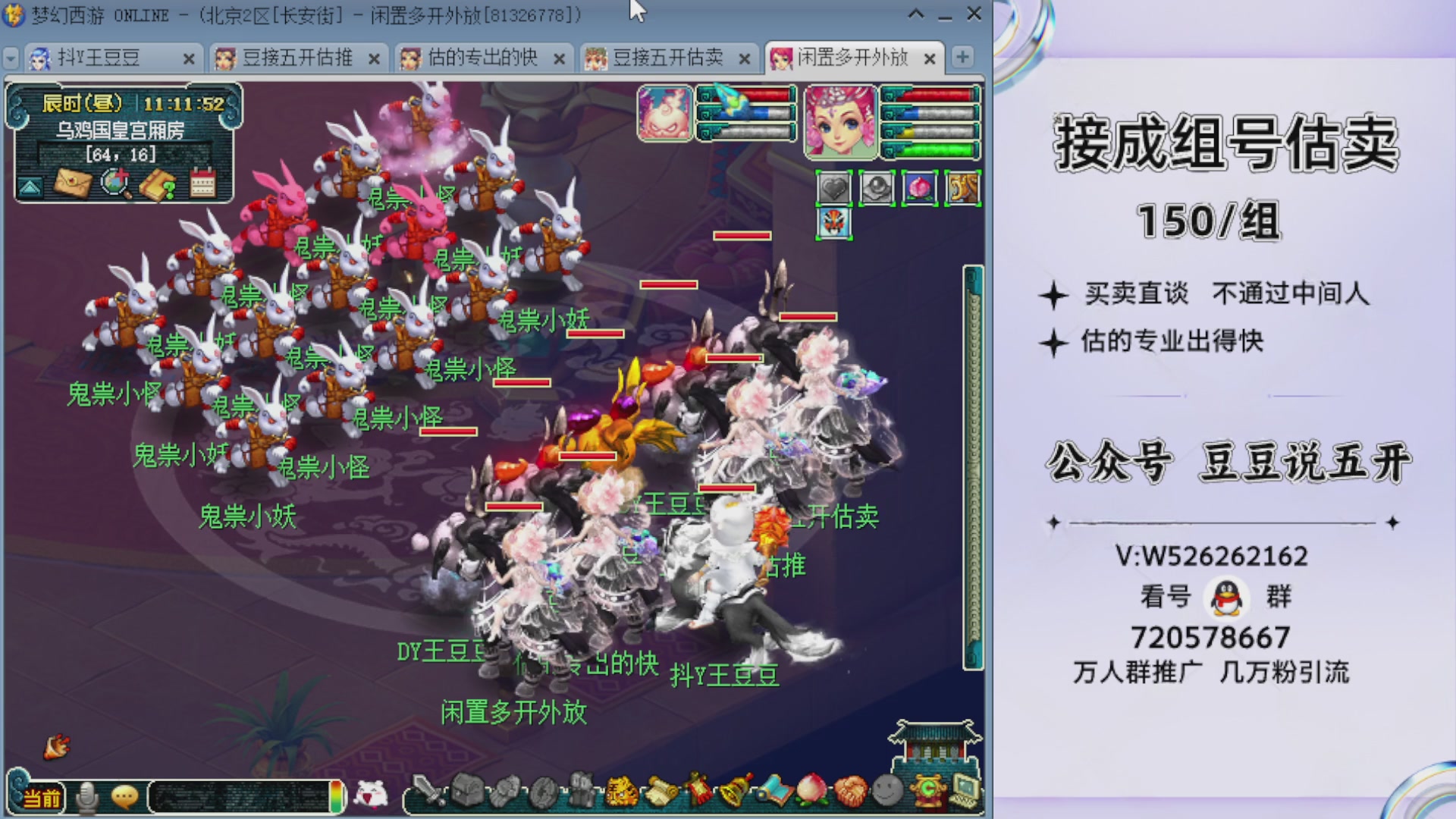 成组号估推 十万打造175多普陀
