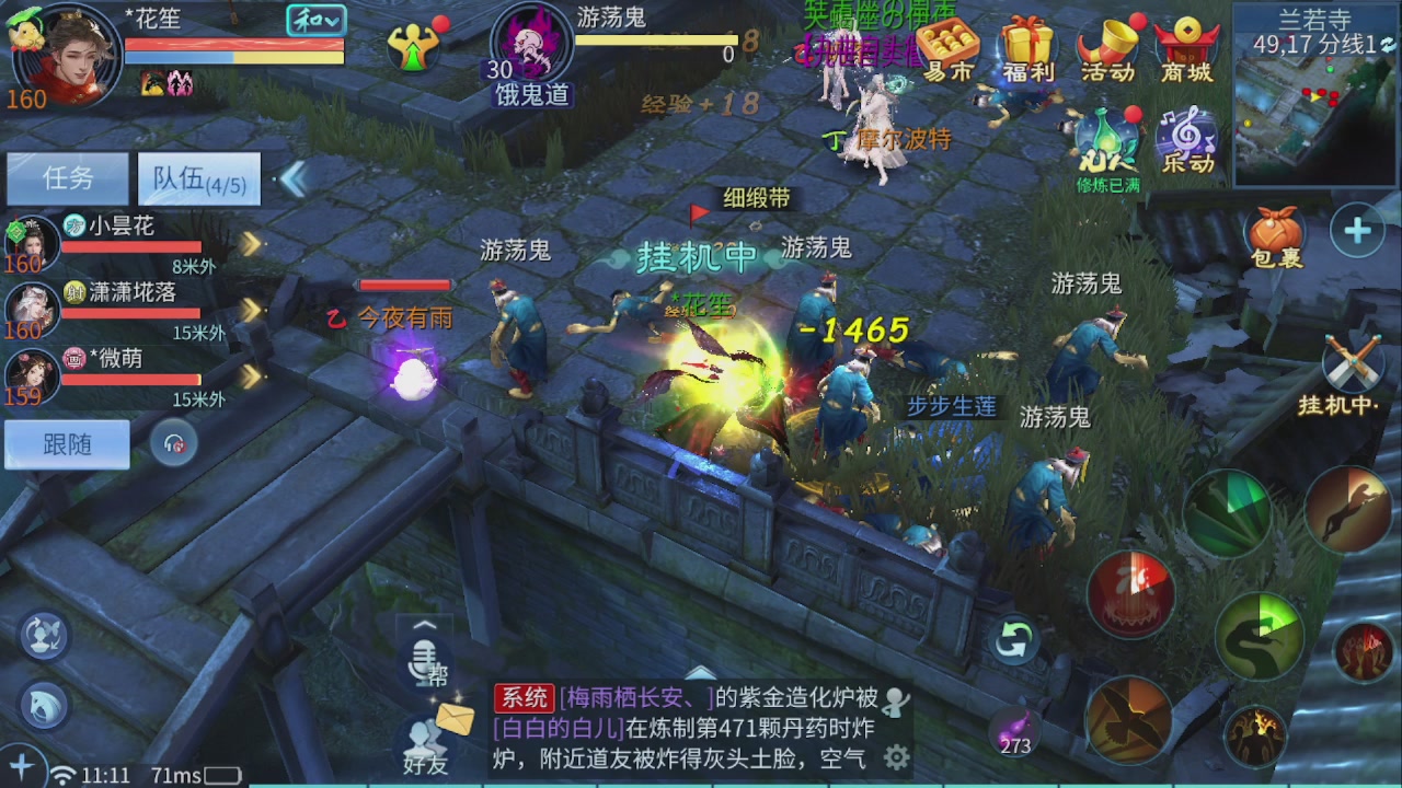 十六届跨服明星赛巅峰组