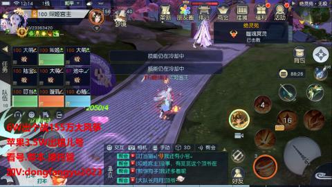 经典服在水一方