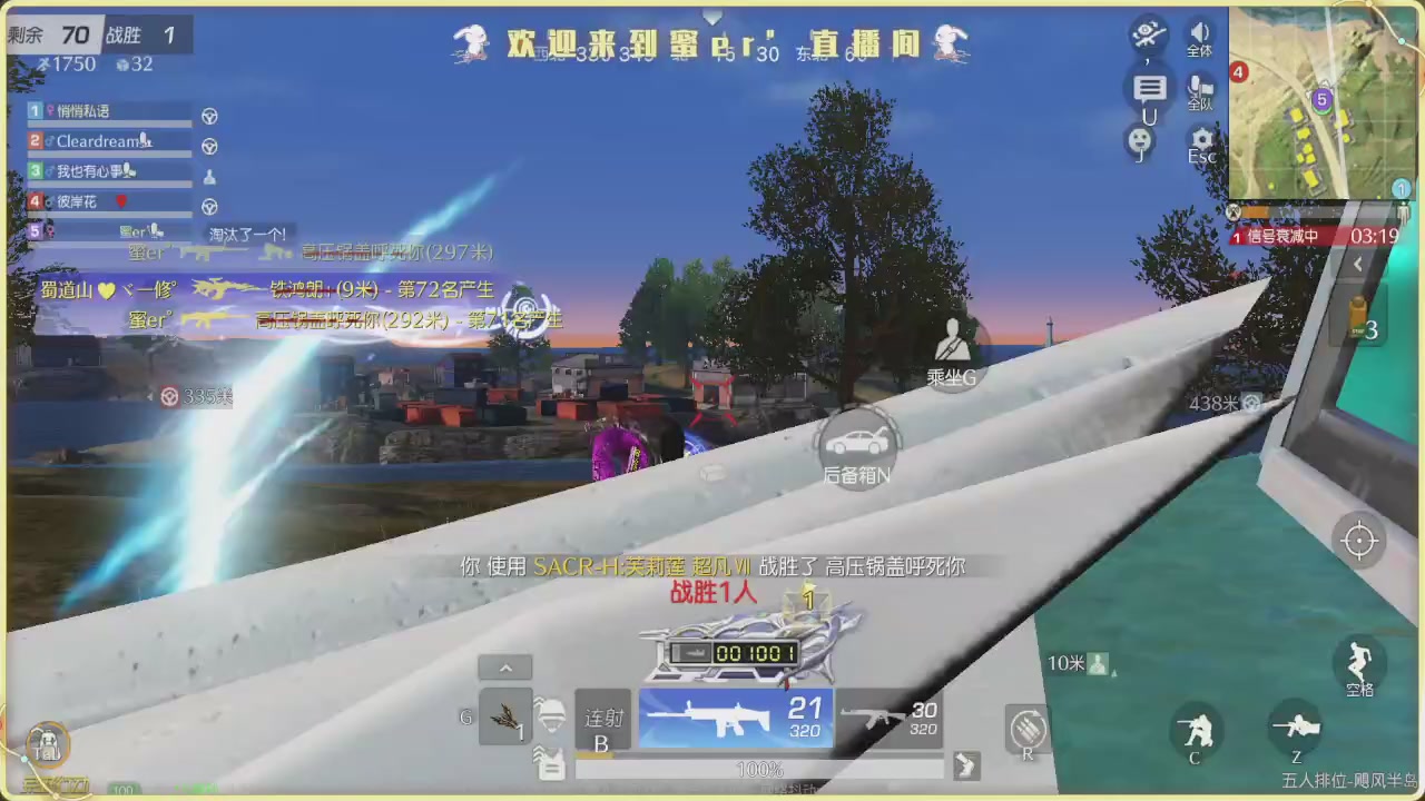 接新赛季托管，三天上战神