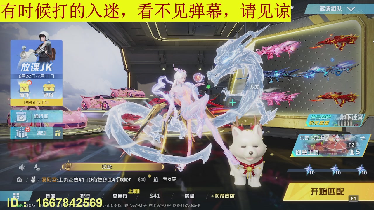 只希望我能带给你们快乐