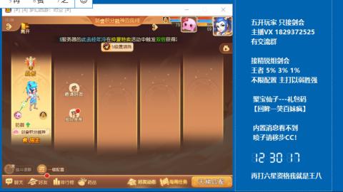 46岁清纯老男孩在线剑会滴滴