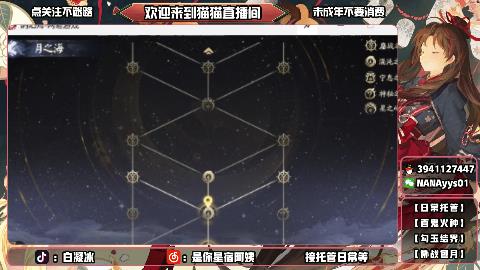 才艺主播了解一下