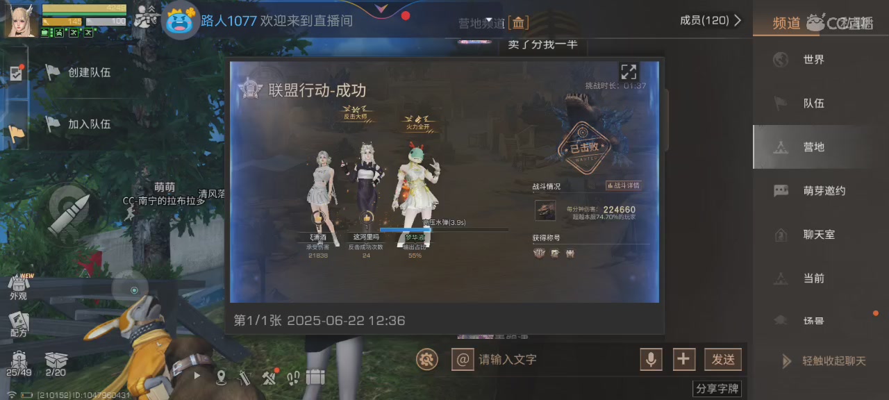 欢迎