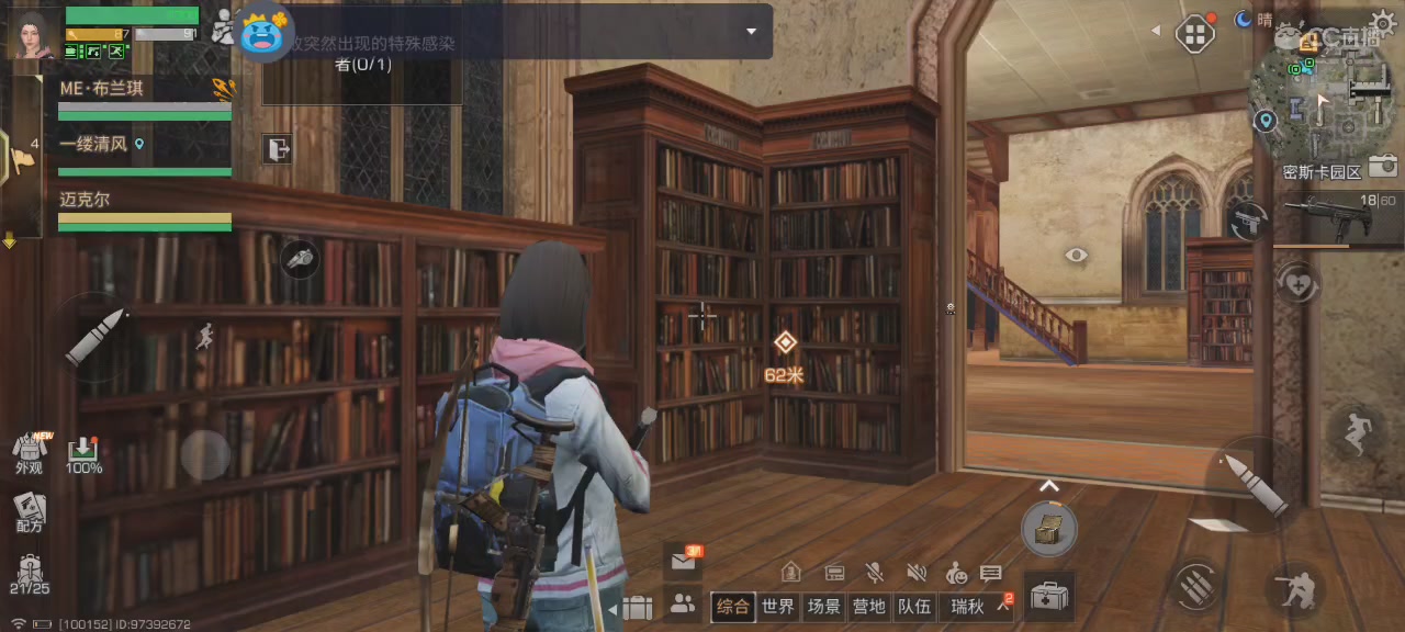 欢迎来到我的直播间