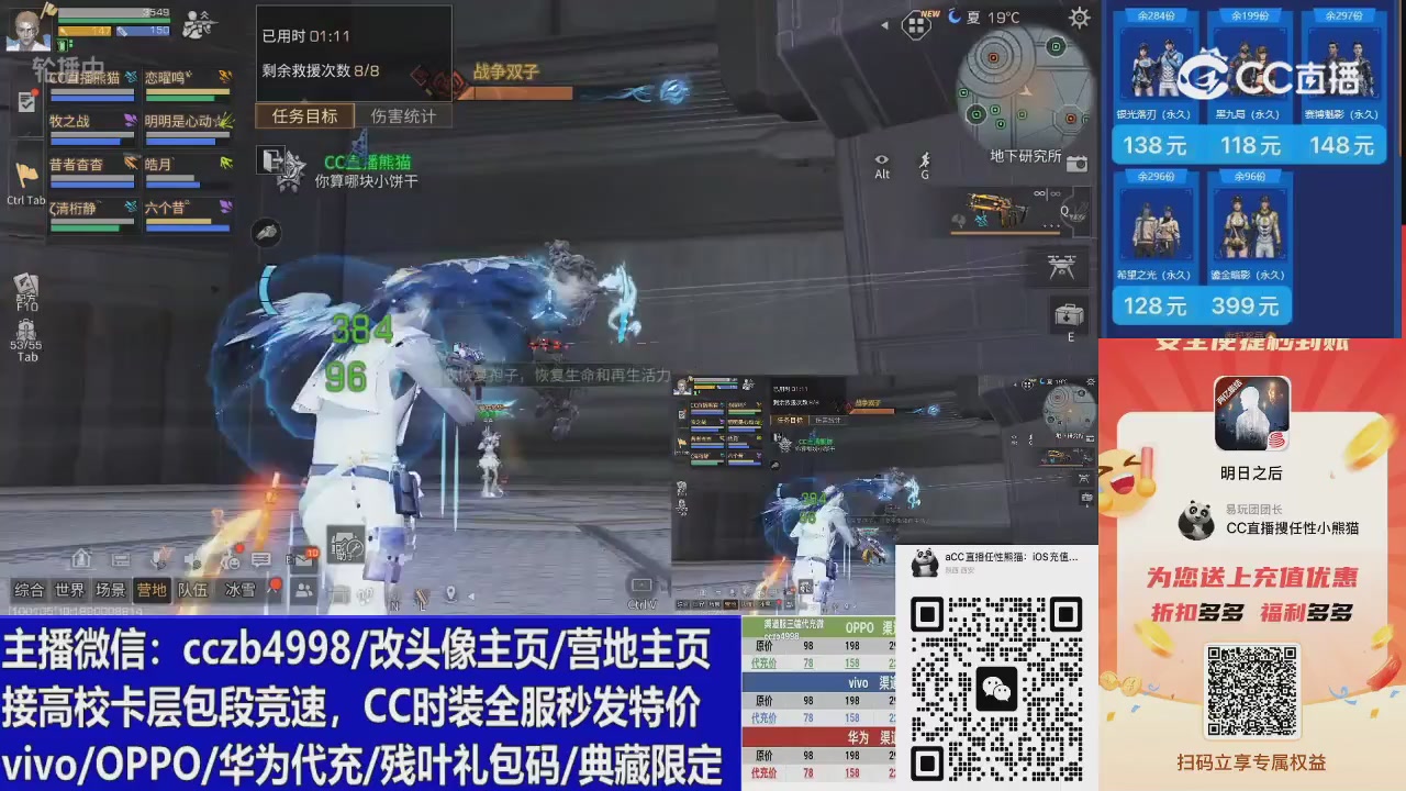 15米3套CC限时CC时装，滴泡泡秒发