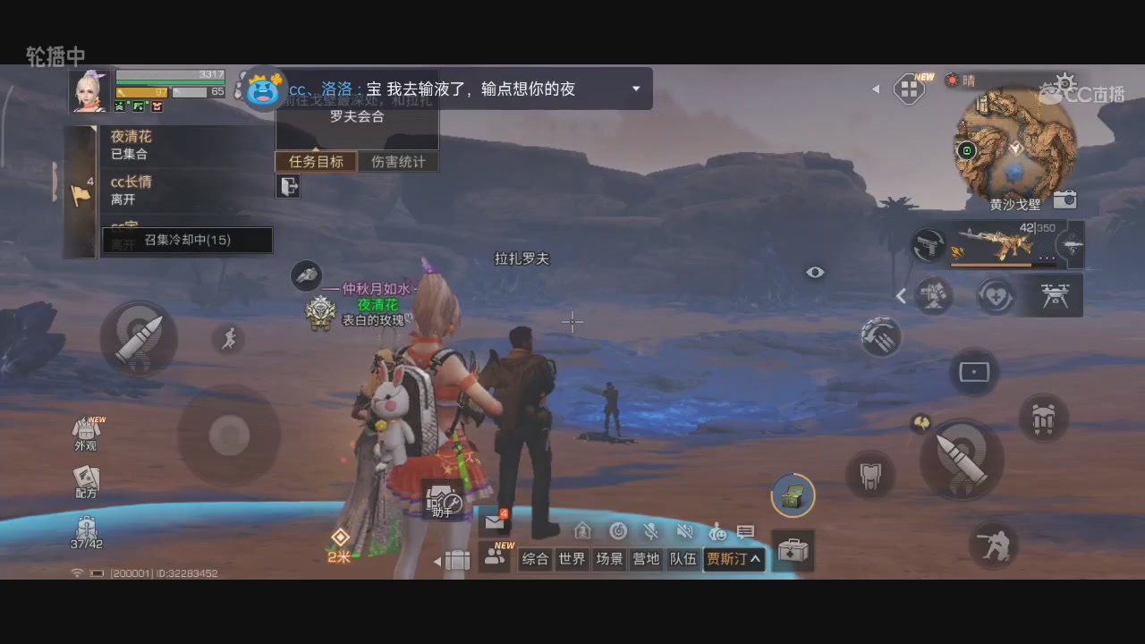 CC时装特价秒到加V
