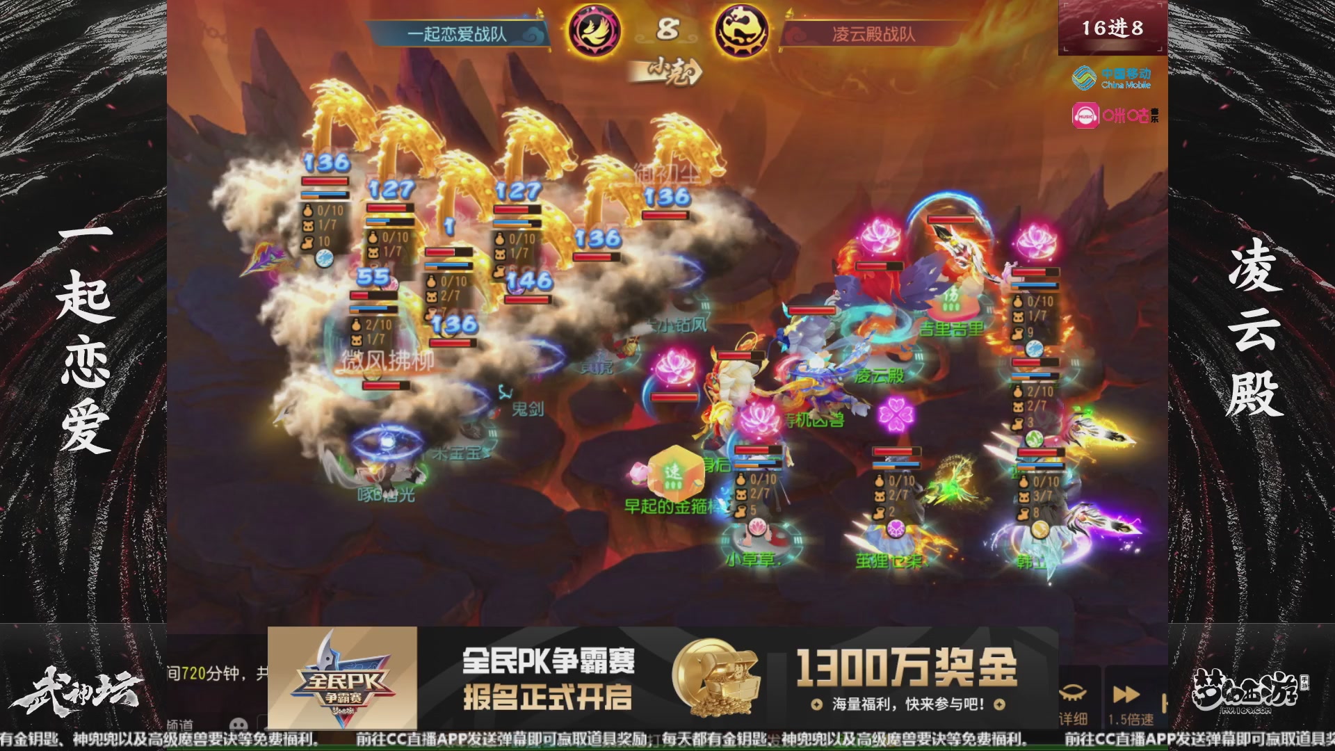 第109届武神坛-决赛日！