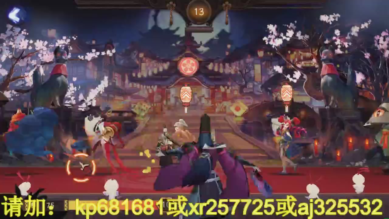 估号