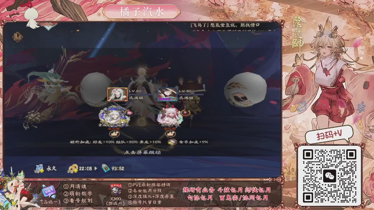 调号/精细弃置/日常托管