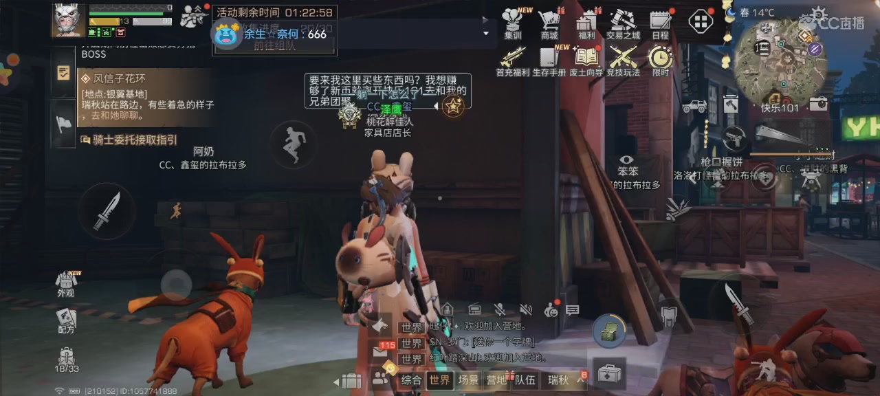 距离你只有一个屏幕