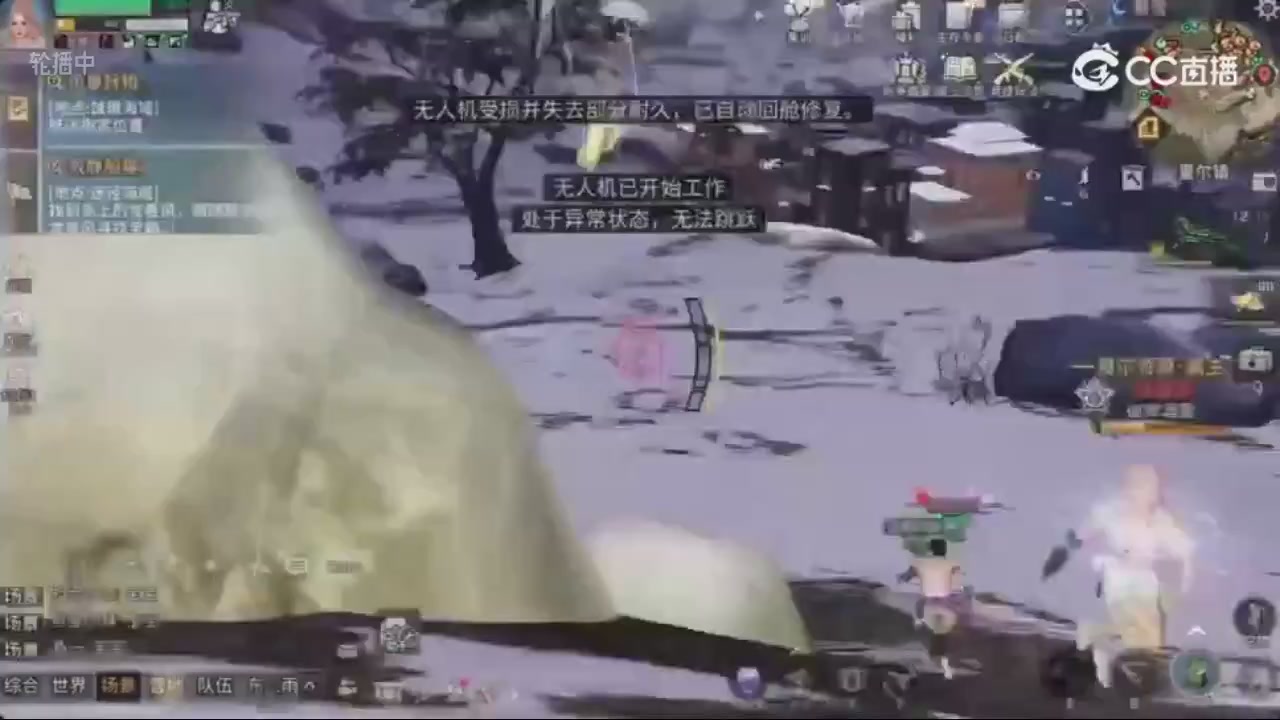 CC荞的轮播