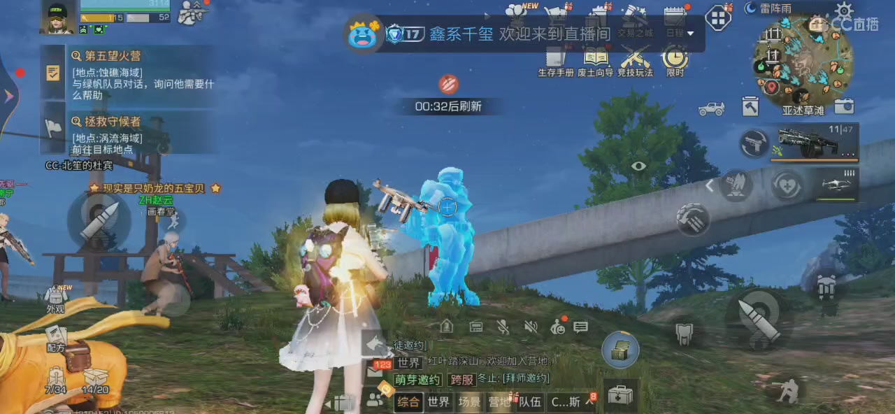 来呗