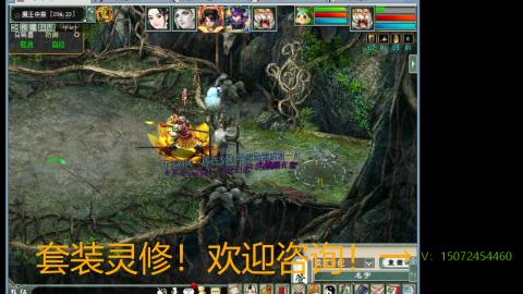 小桂魔王套装灵修