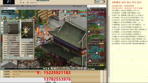 脱坑估价代卖单号组号养5078娃