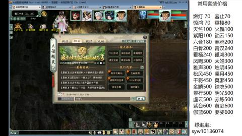 凌烟阁80轮魔王