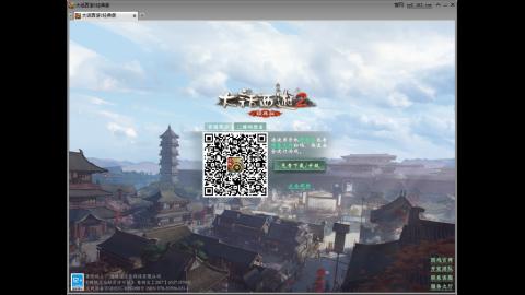 无聊中