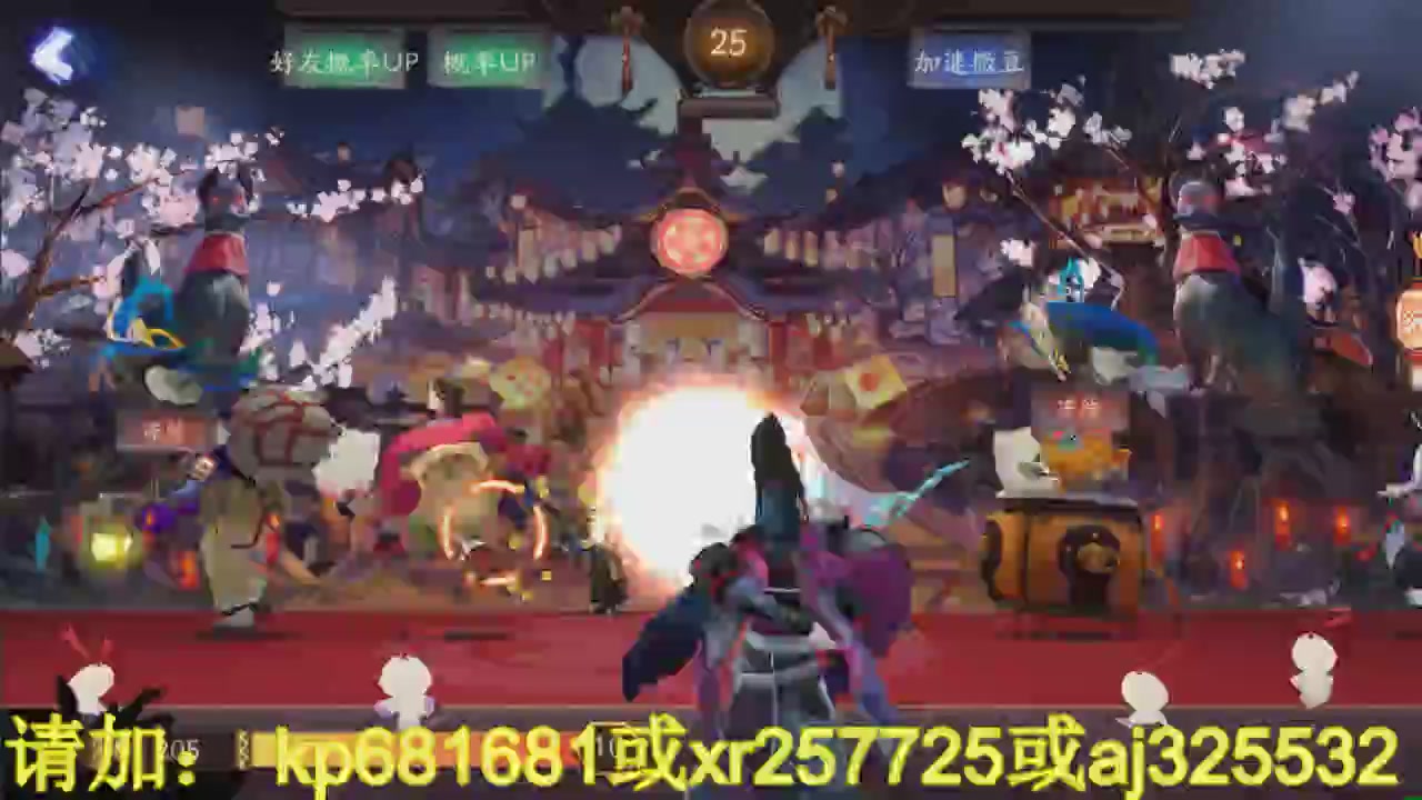 估号