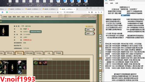 【配号】低端组号开创者